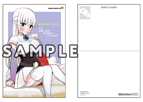 白魔導師シロップさん １