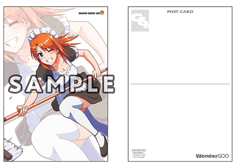 鬼哭の忌能使い 1