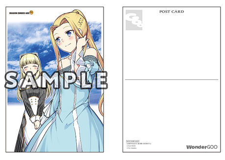 没落予定なので、鍛冶職人を目指す 5