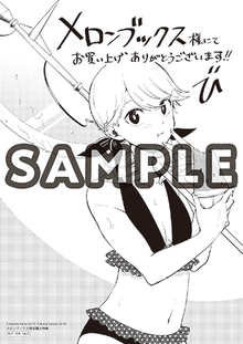 さまよえる転生者たちのリライブゲーム １