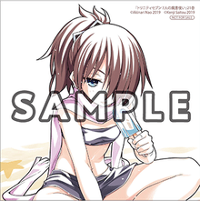 トリニティセブン 7人の魔書使い 21