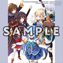 この素晴らしい世界に祝福を！コミックアンソロジー　やりすぎ!?アクセル伝説