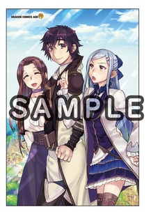 異世界でスキルを解体したらチートな嫁が増殖しました 概念交差のストラクチャー　4