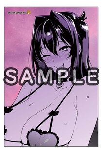 マケン姫っ！　‐ＭＡＫＥＮ‐ＫＩ！‐　２３