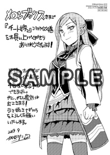 異世界でスキルを解体したらチートな嫁が増殖しました 概念交差のストラクチャー　4