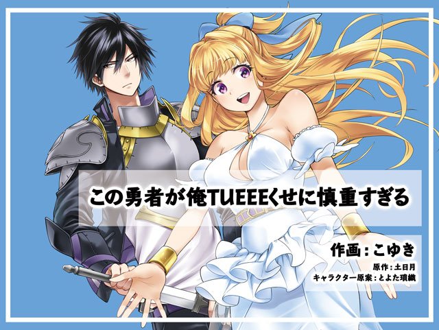 作品名